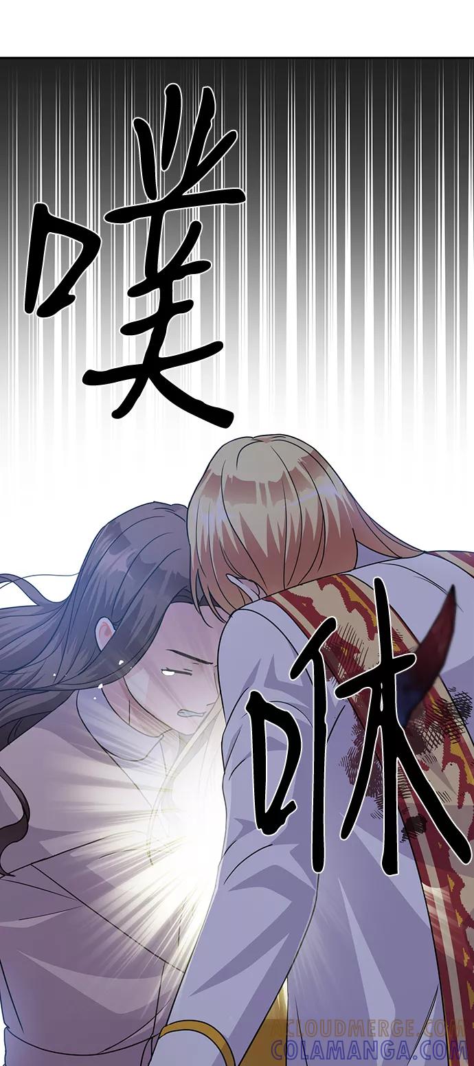 《神圣的爱豆》第86话（完） 第9页