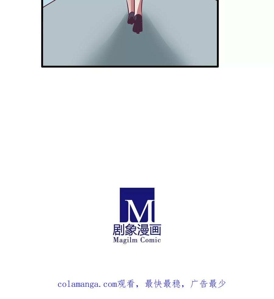 《金玉花都风雨情》第11话 第24页