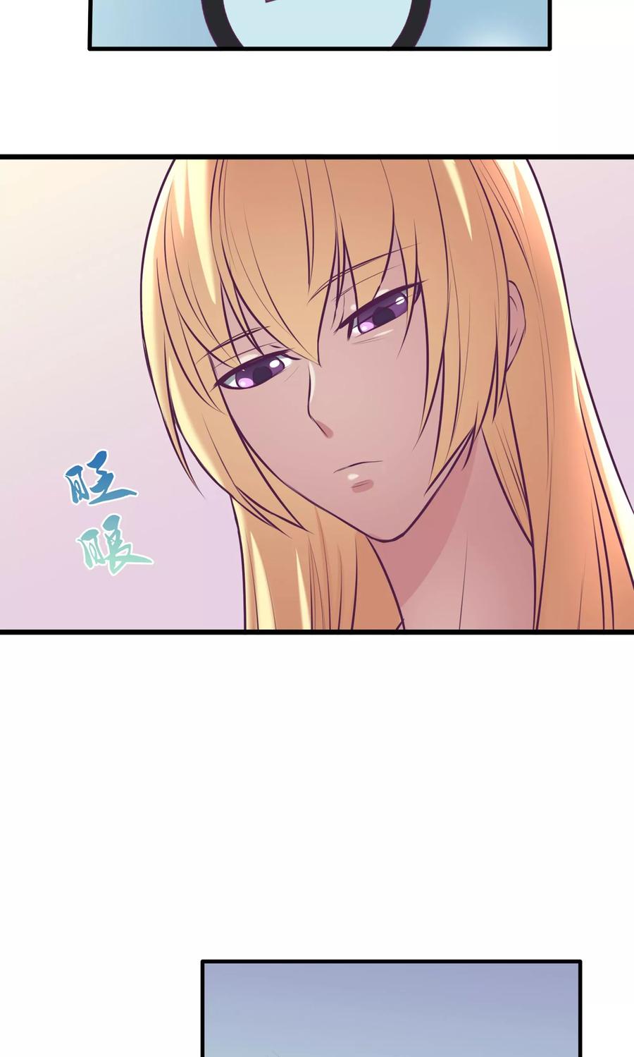 《金玉花都风雨情》第14话 第18页