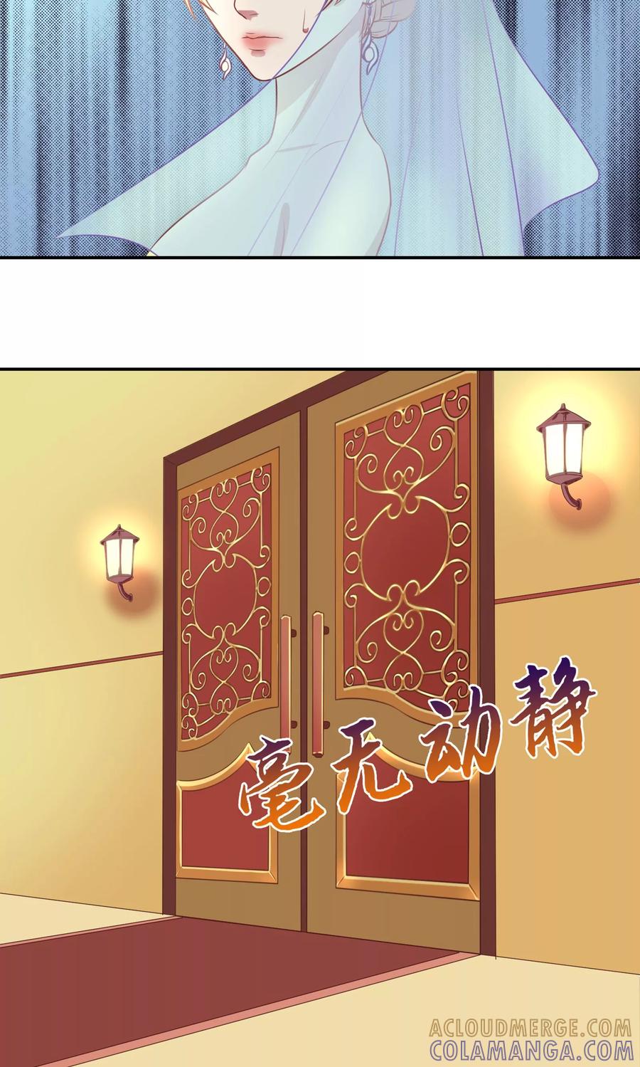 《金玉花都风雨情》第1话 第27页