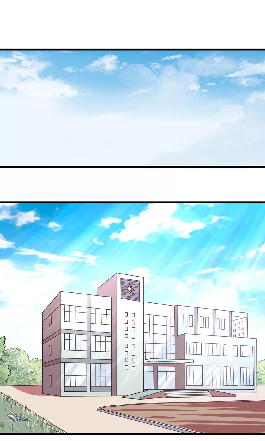 《金玉花都风雨情》第2话 第10页
