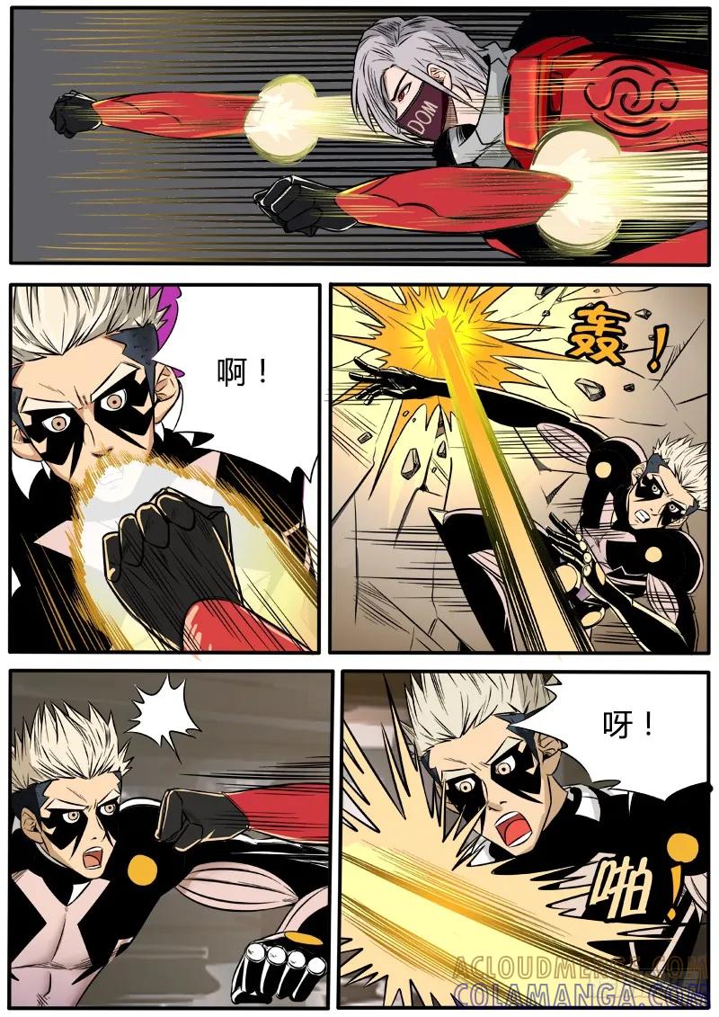 《熊猫侠齐天》逆刃弯刀 第11页