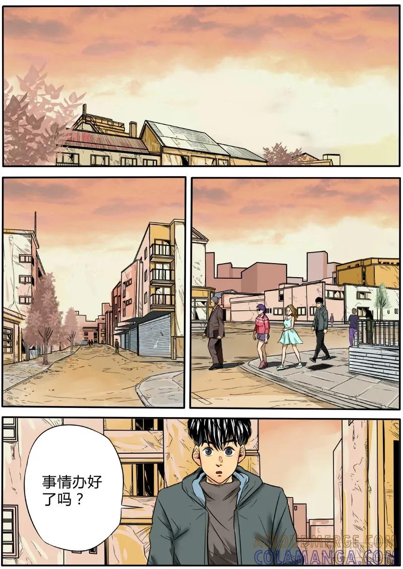 《熊猫侠齐天》免费区的希望 第4页