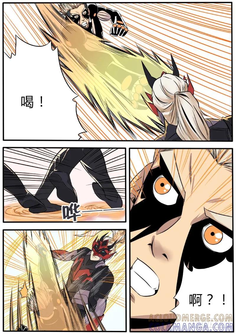 《熊猫侠齐天》无敌一脚 第3页