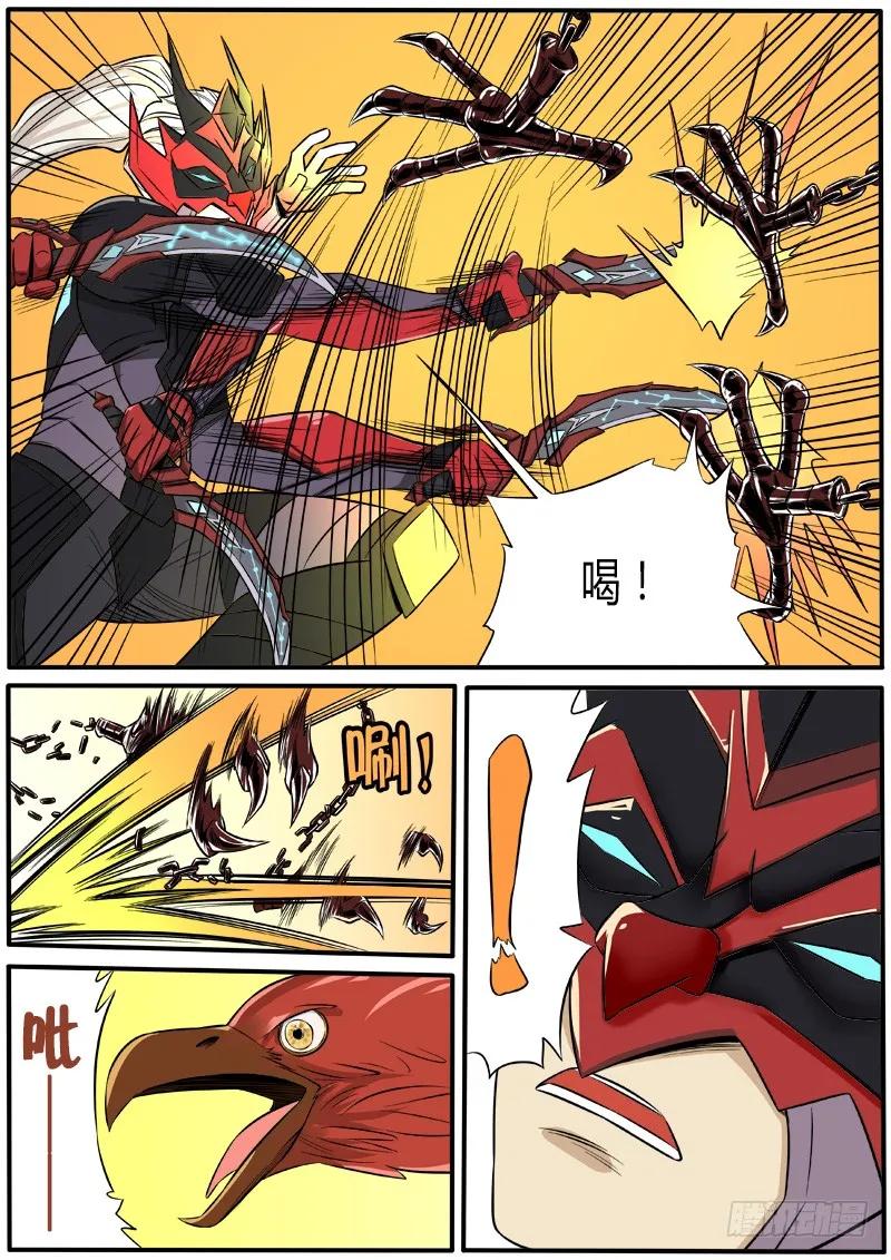 《熊猫侠齐天》逃之夭夭 第10页