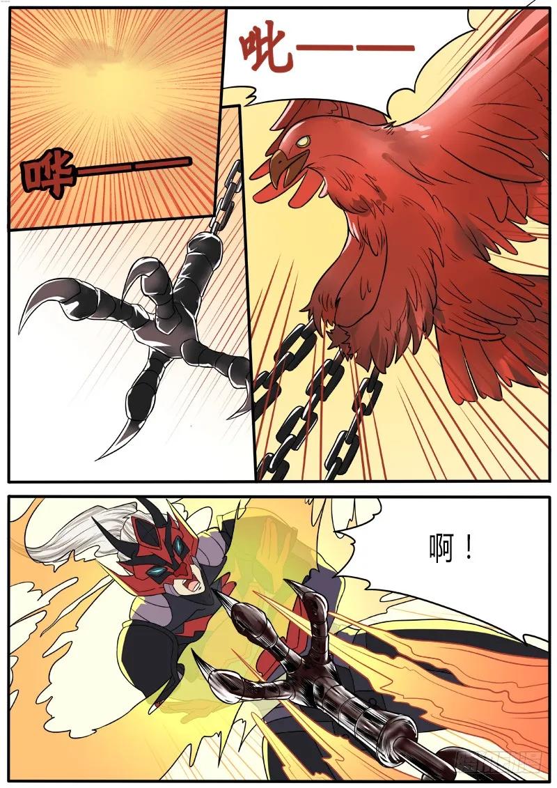 《熊猫侠齐天》逃之夭夭 第8页