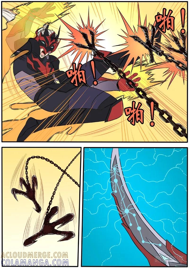 《熊猫侠齐天》逃之夭夭 第9页