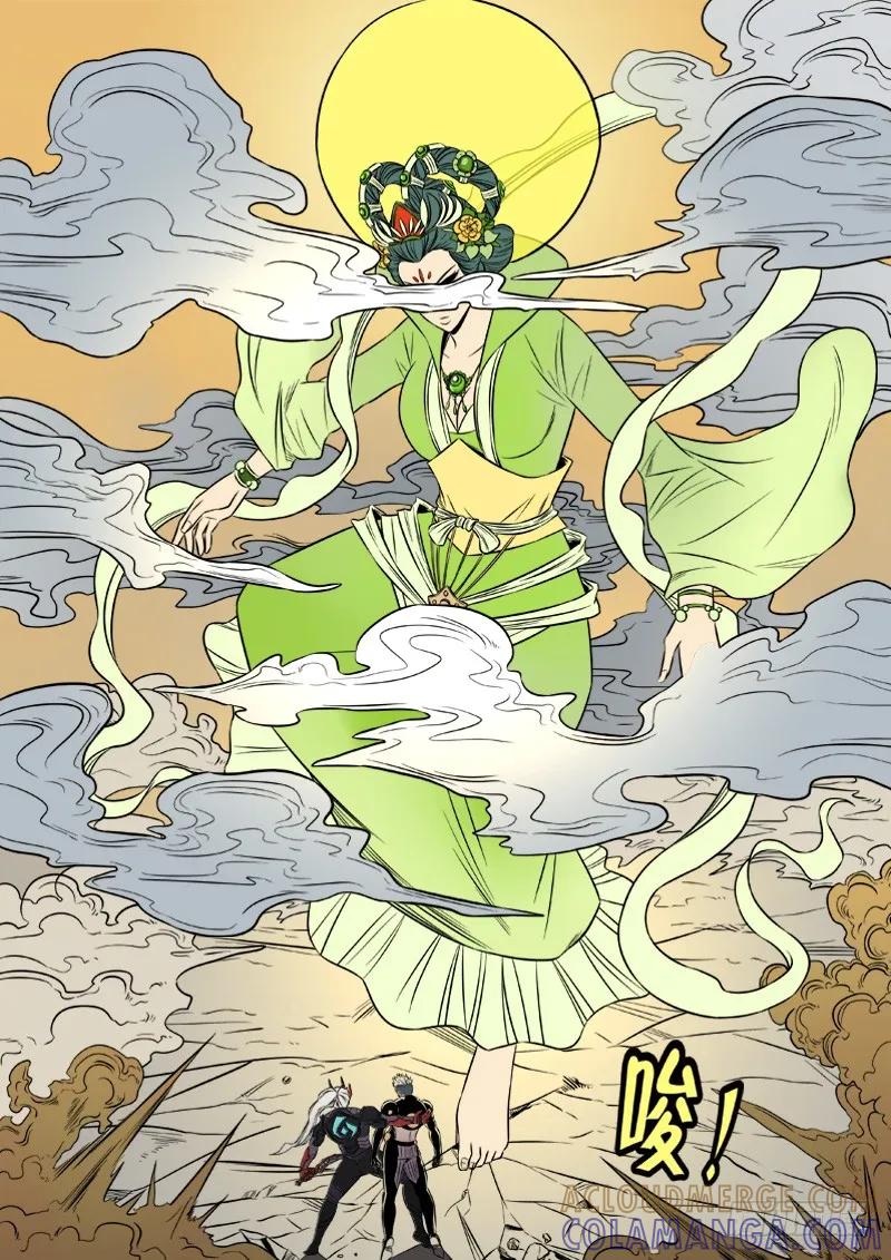 《熊猫侠齐天》女神 第9页
