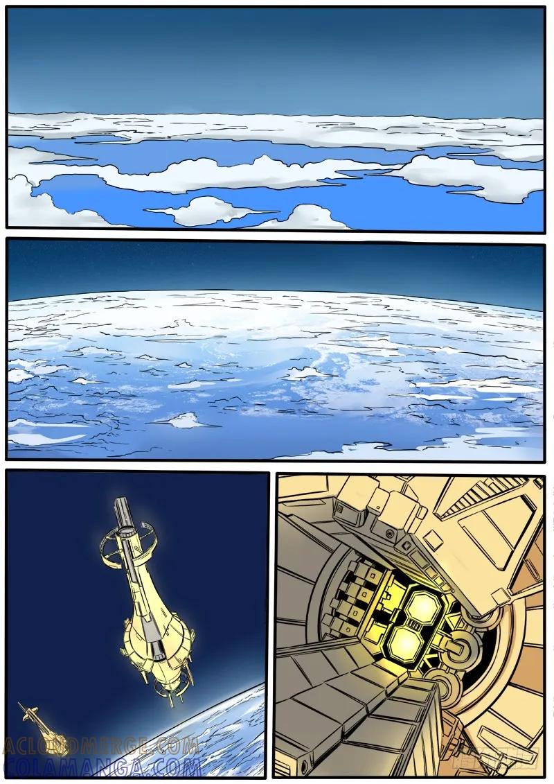 《熊猫侠齐天》太空异变 第8页