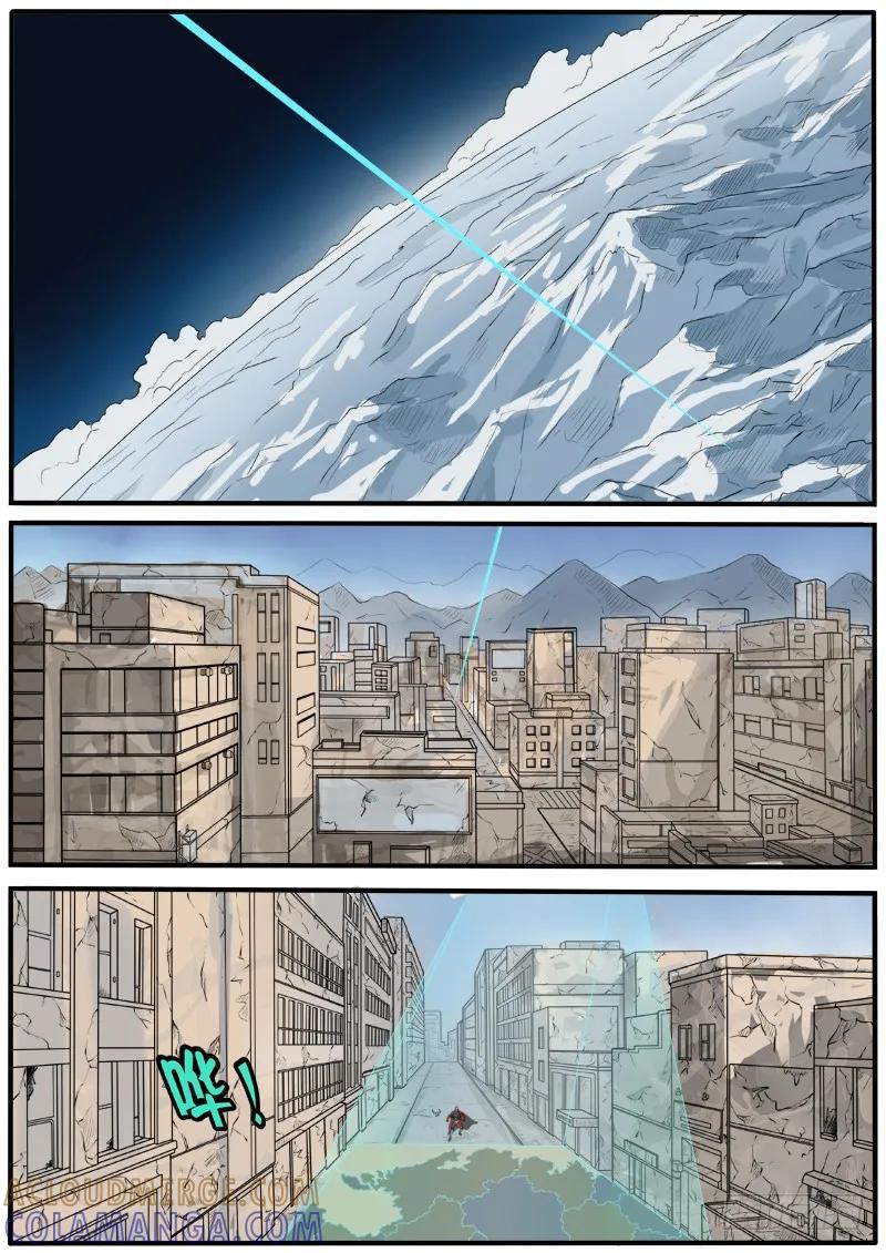 《熊猫侠齐天》太空异变 第3页
