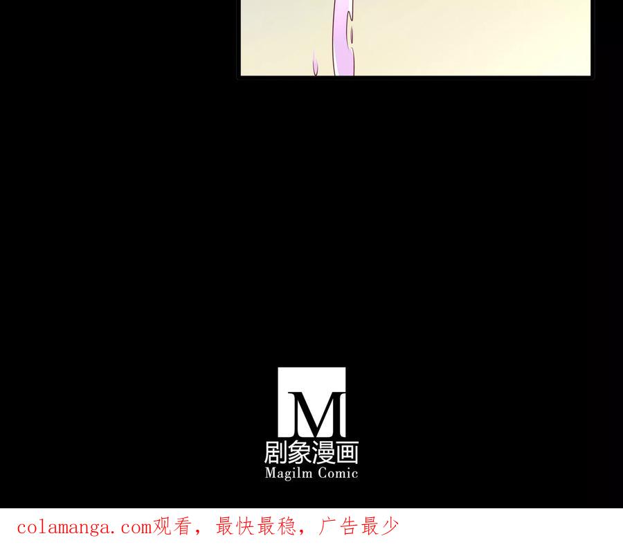 《金玉花都风雨情》第7话 第22页