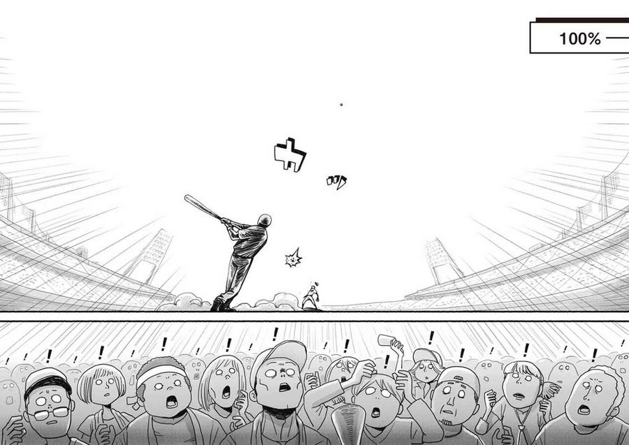 灵能百分百 - 官方同人⑬小酒窩的某一天 - 第16张图