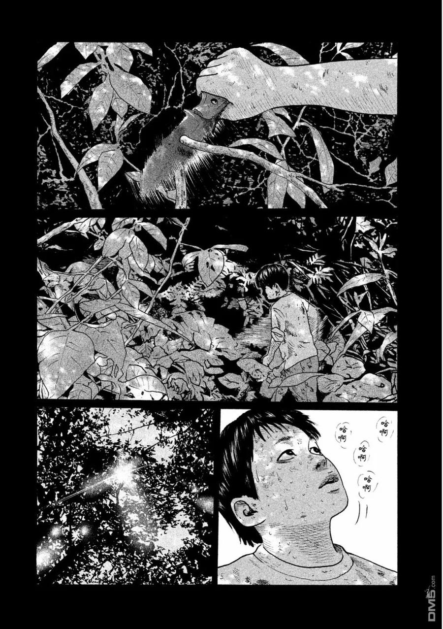 《寓言杀手》第30话 第6页