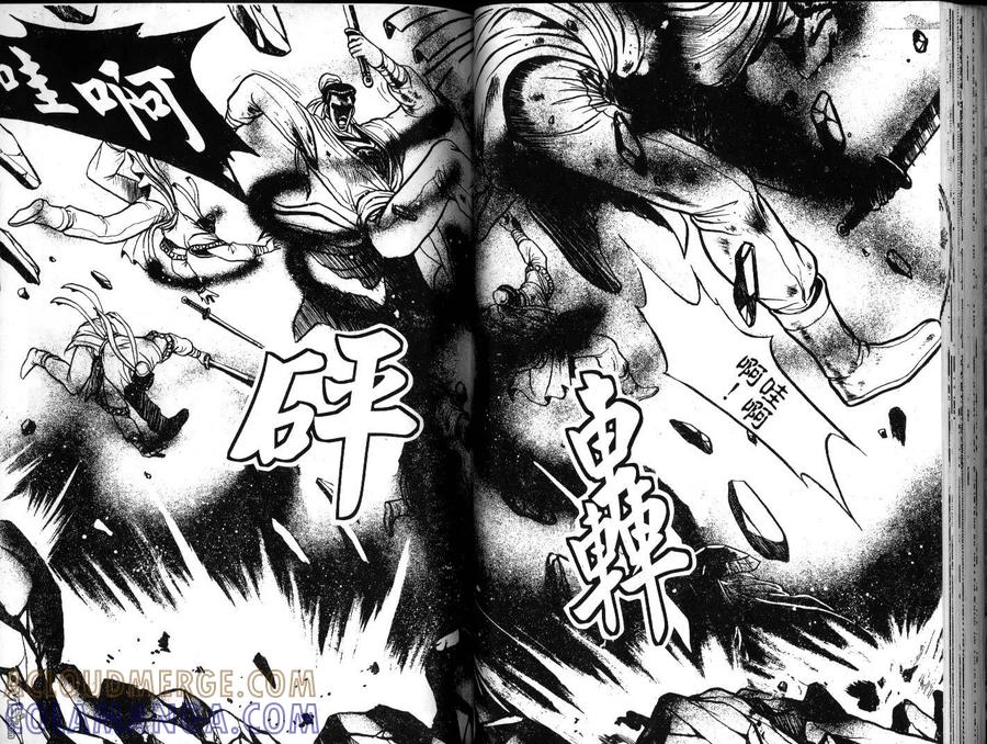 《热血江湖》第4卷 第37页