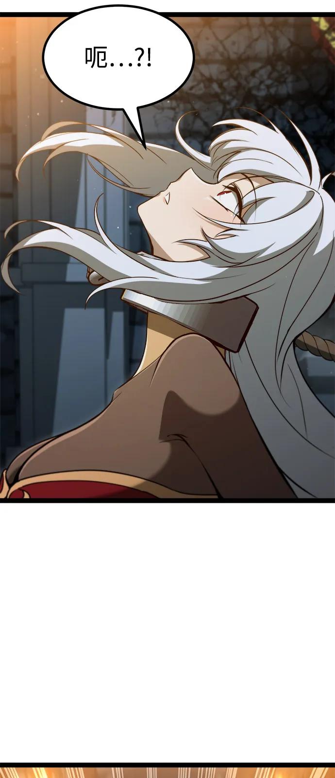 Lv999哥布林 - 第10话 - 第108张图