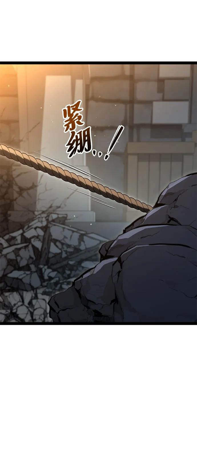 Lv999哥布林 - 第10话 - 第107张图