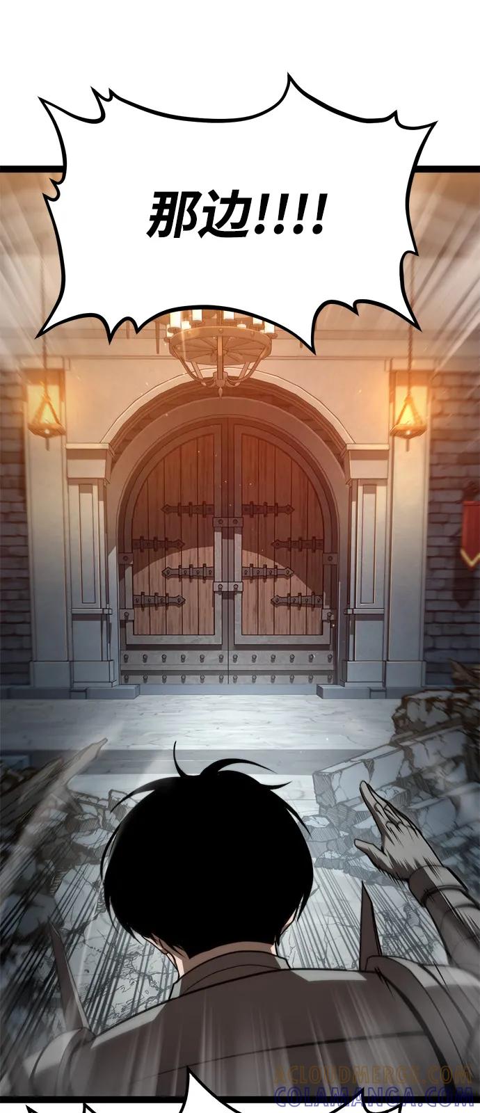 Lv999哥布林 - 第10话 - 第105张图