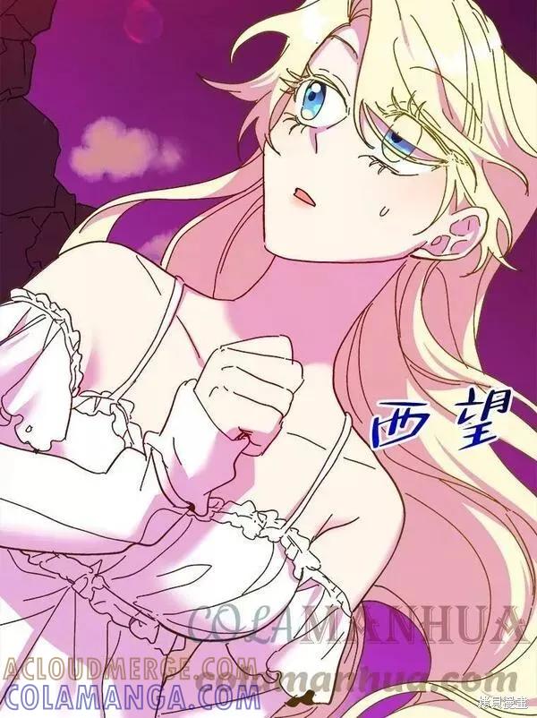 《王女在装疯卖傻》第74话 第181页