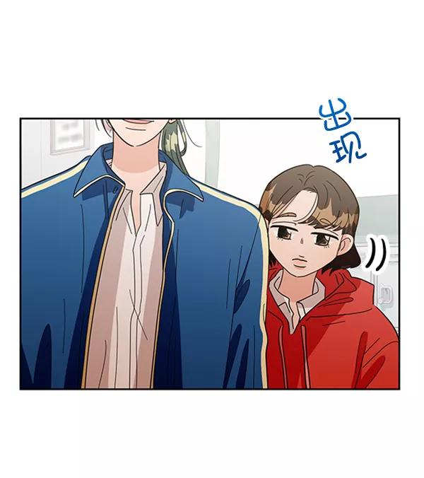 《金字塔游戏》[第9话] 权利和义务 第94页