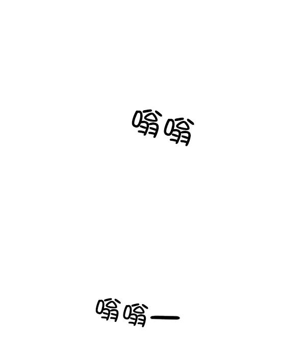 《金字塔游戏》[第9话] 权利和义务 第55页