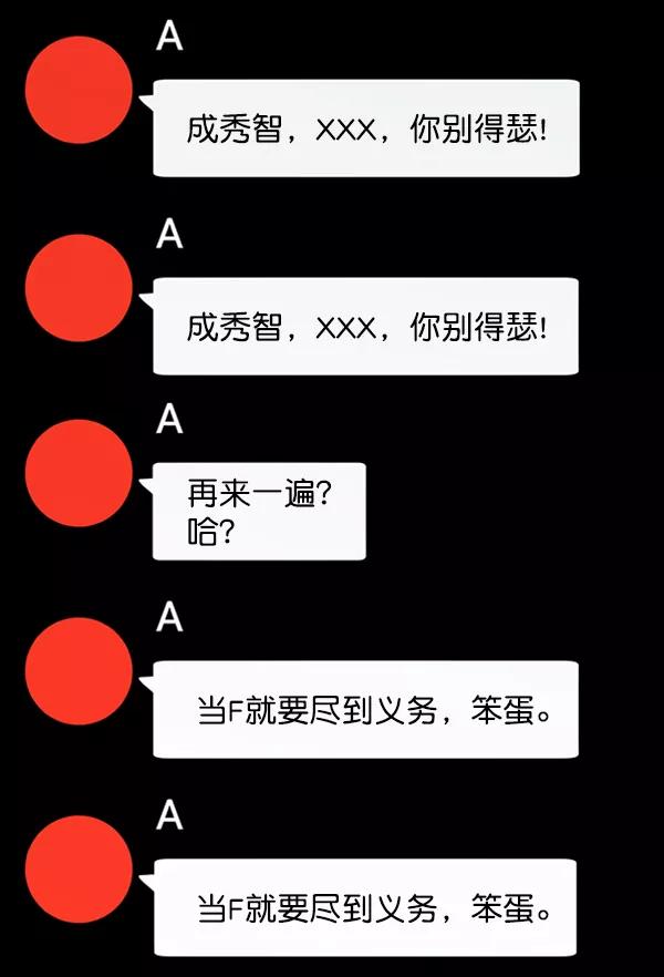 《金字塔游戏》[第9话] 权利和义务 第62页