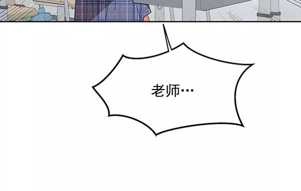 《金字塔游戏》[第9话] 权利和义务 第72页