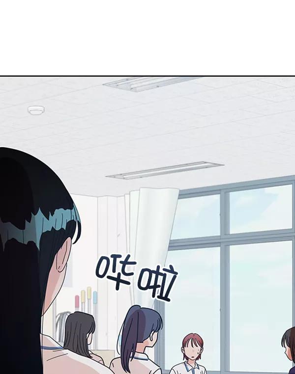《金字塔游戏》[第9话] 权利和义务 第76页