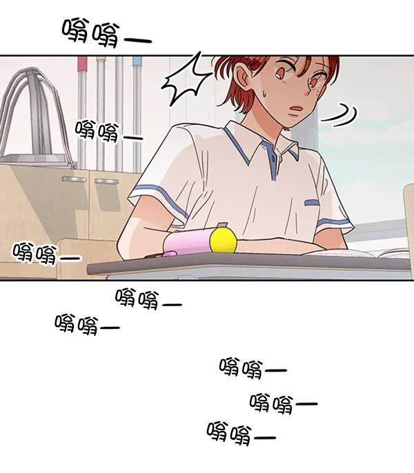 《金字塔游戏》[第9话] 权利和义务 第56页