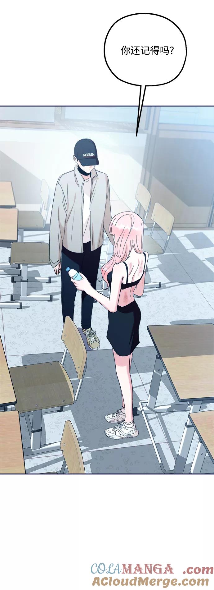 《金字塔游戏》[第96话] 幸福班（1） 第69页