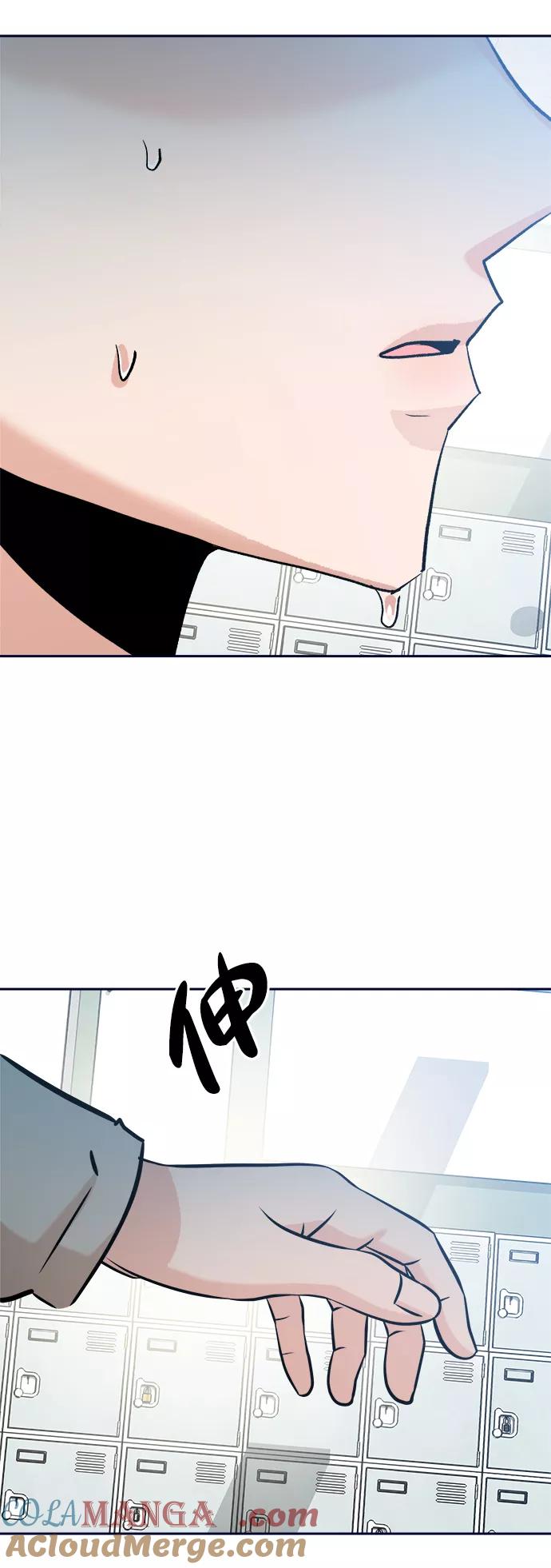 《金字塔游戏》[第96话] 幸福班（1） 第81页