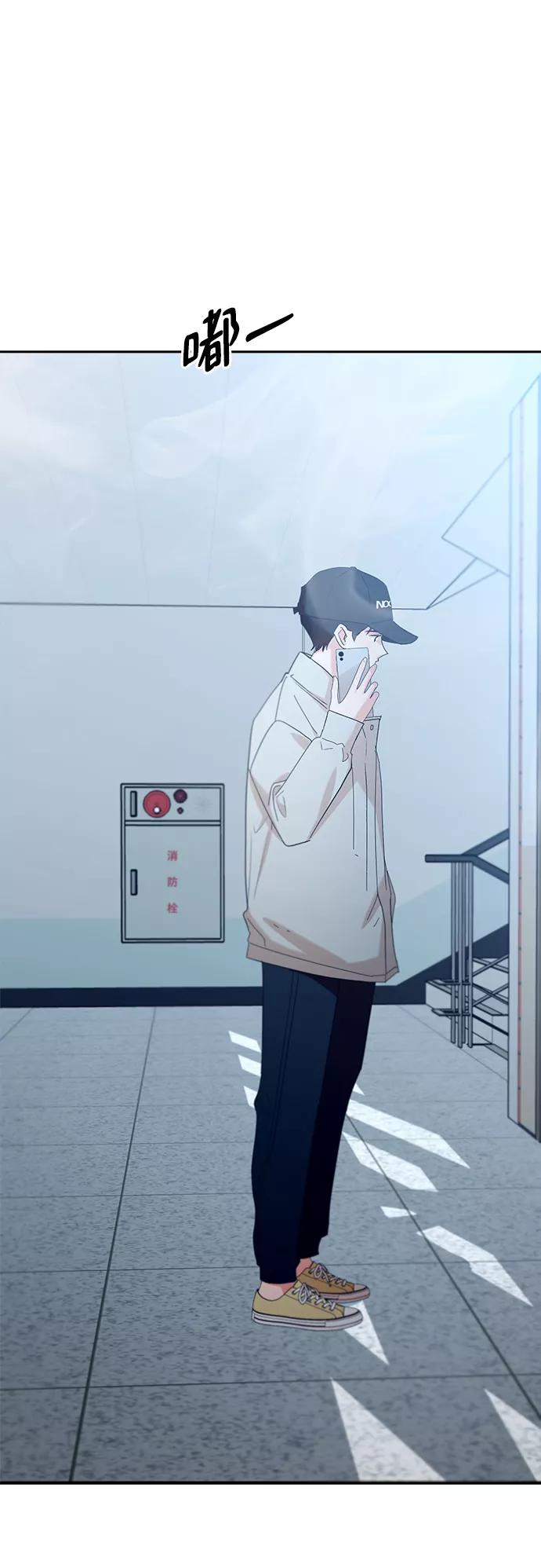 《金字塔游戏》[第96话] 幸福班（1） 第34页