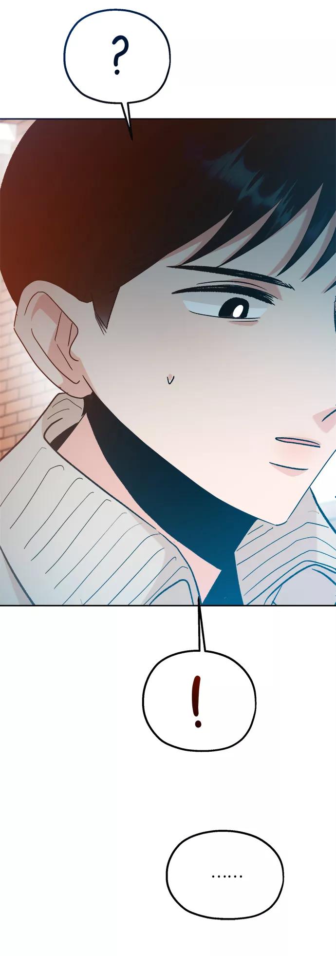 《金字塔游戏》[第96话] 幸福班（1） 第8页