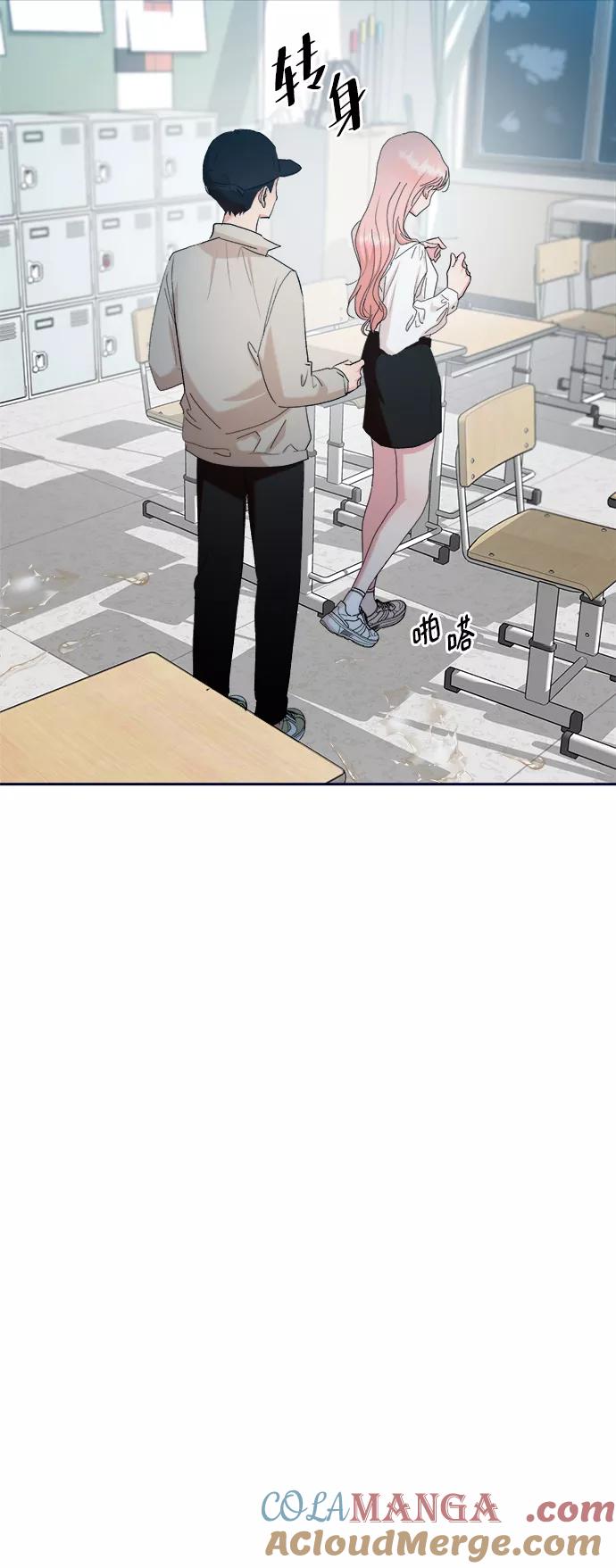 《金字塔游戏》[第96话] 幸福班（1） 第57页