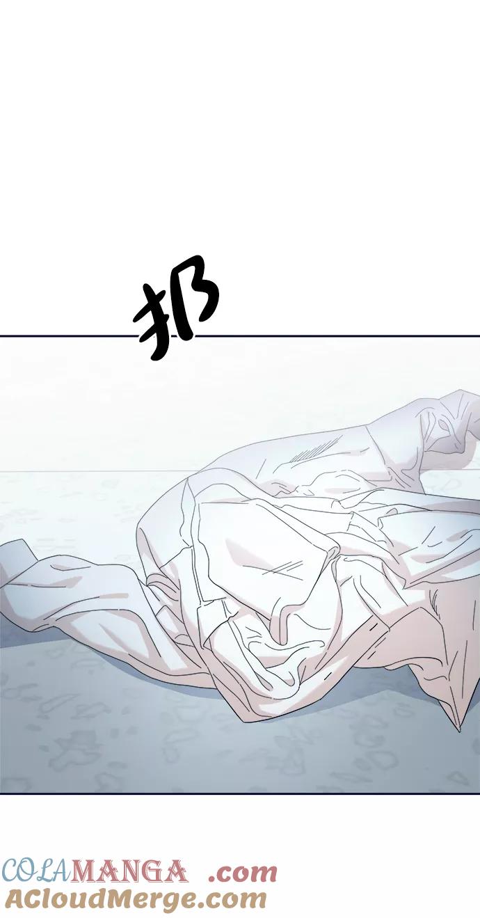 《金字塔游戏》[第96话] 幸福班（1） 第65页