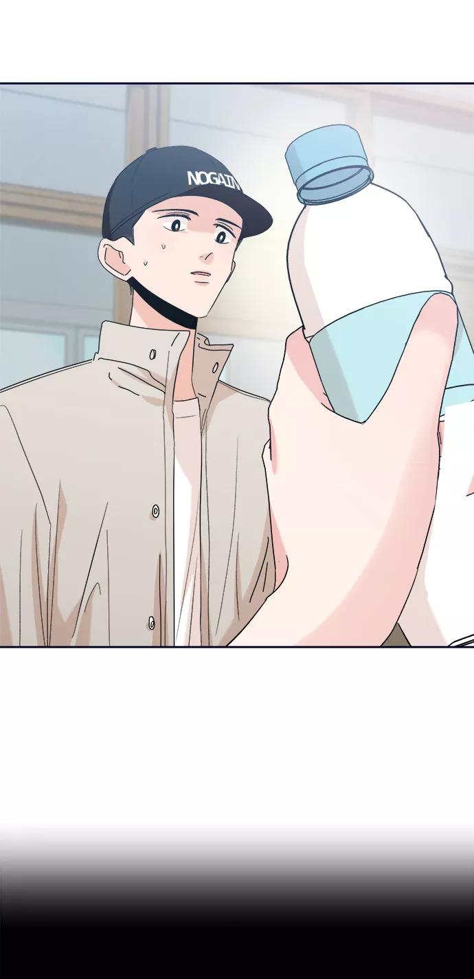《金字塔游戏》[第96话] 幸福班（1） 第71页
