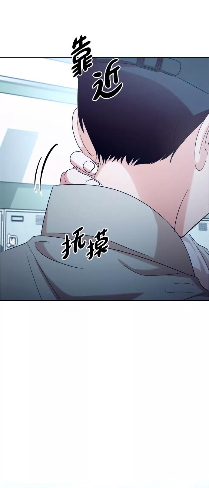 《金字塔游戏》[第96话] 幸福班（1） 第48页