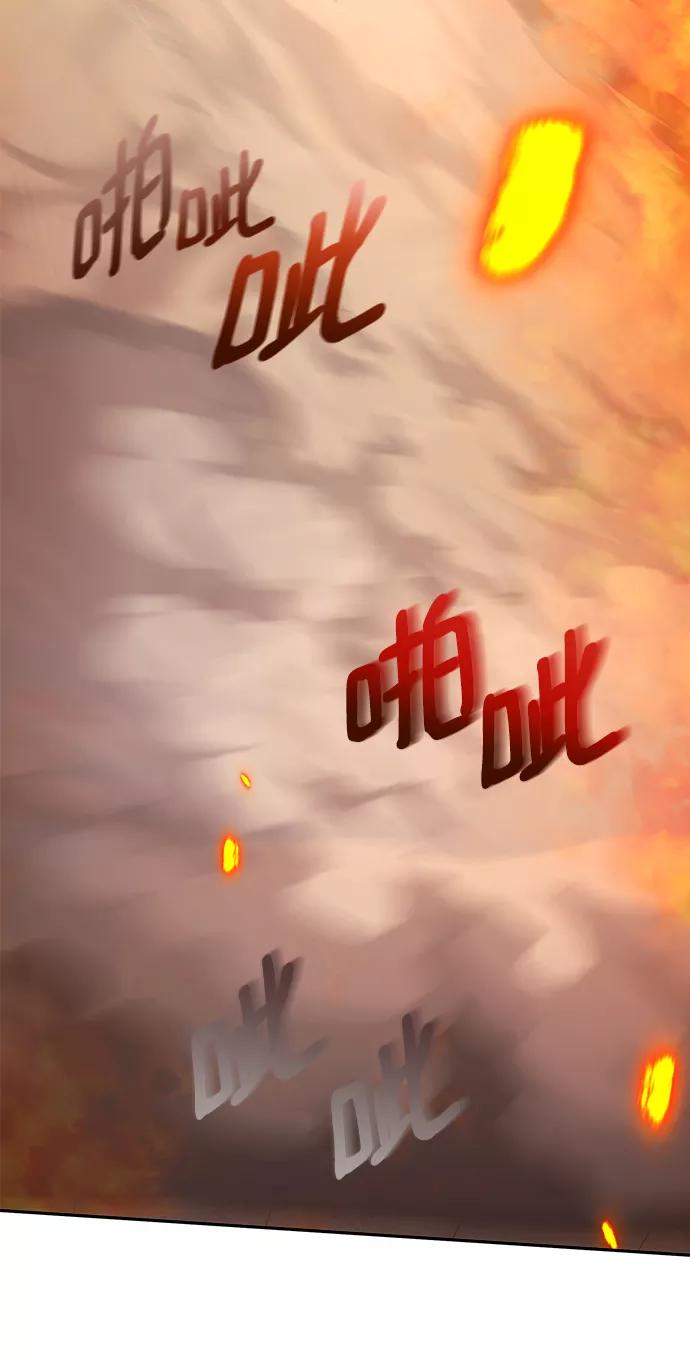 《金字塔游戏》[第97话] 幸福班（2） 第67页