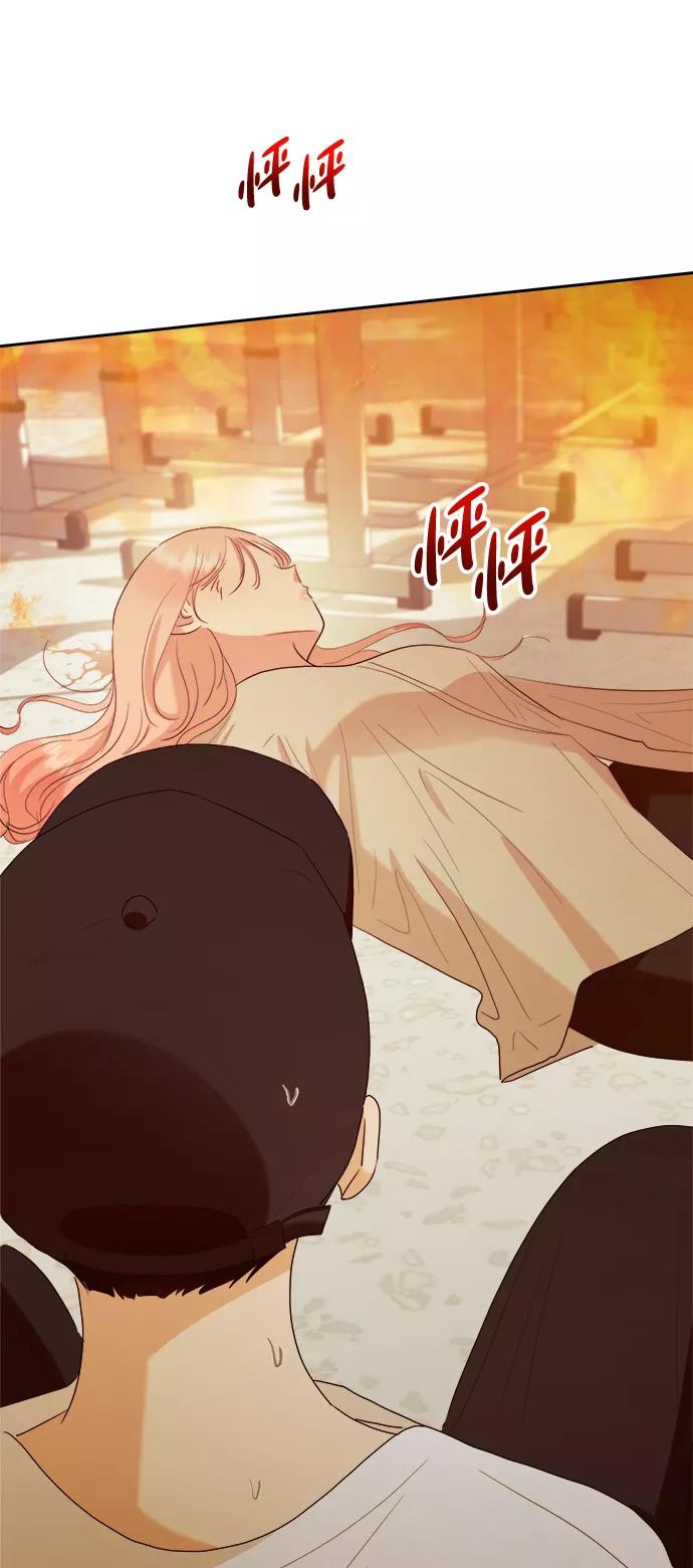 《金字塔游戏》[第97话] 幸福班（2） 第100页