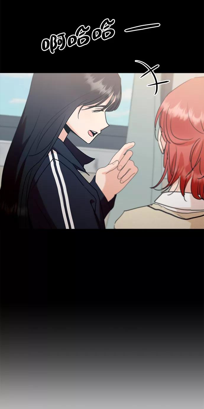 《金字塔游戏》[第97话] 幸福班（2） 第62页