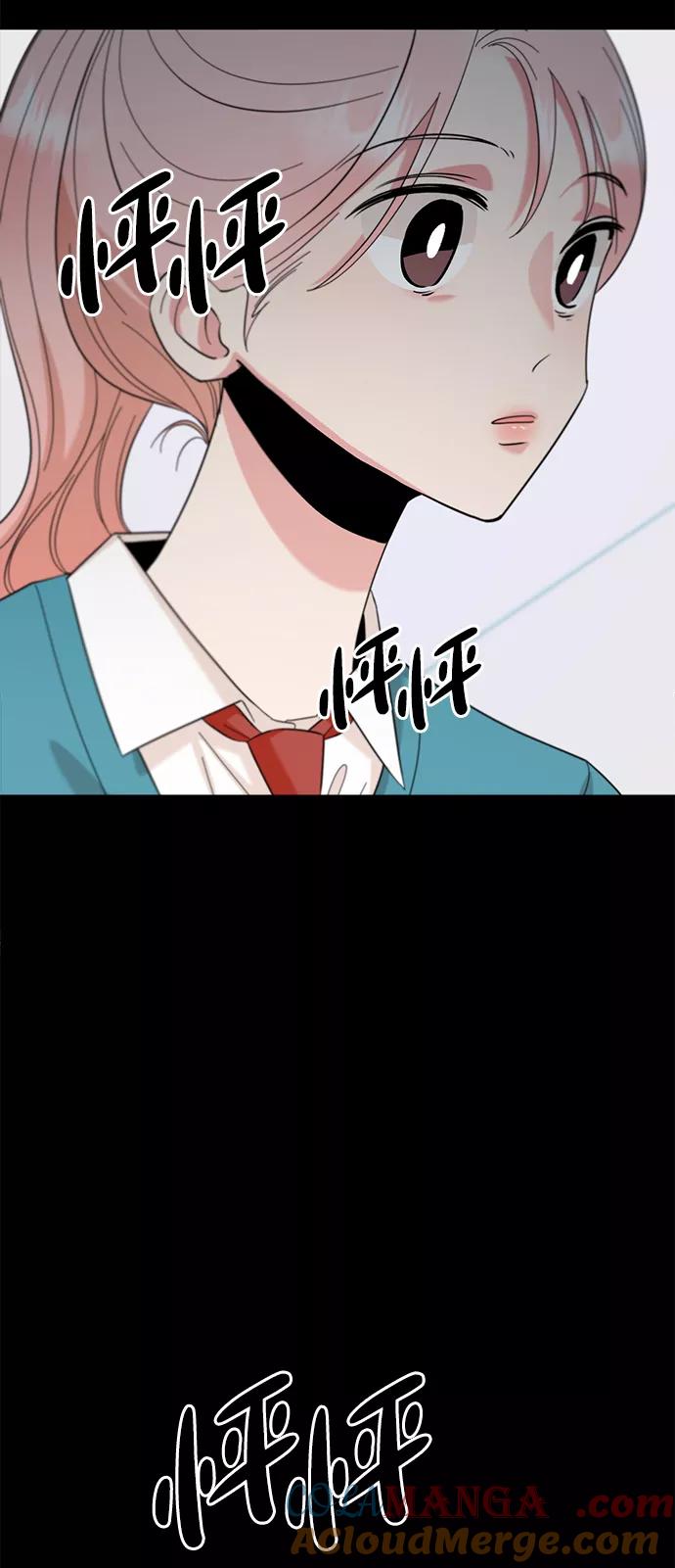 《金字塔游戏》[第98话] 幸福班（3） 第79页