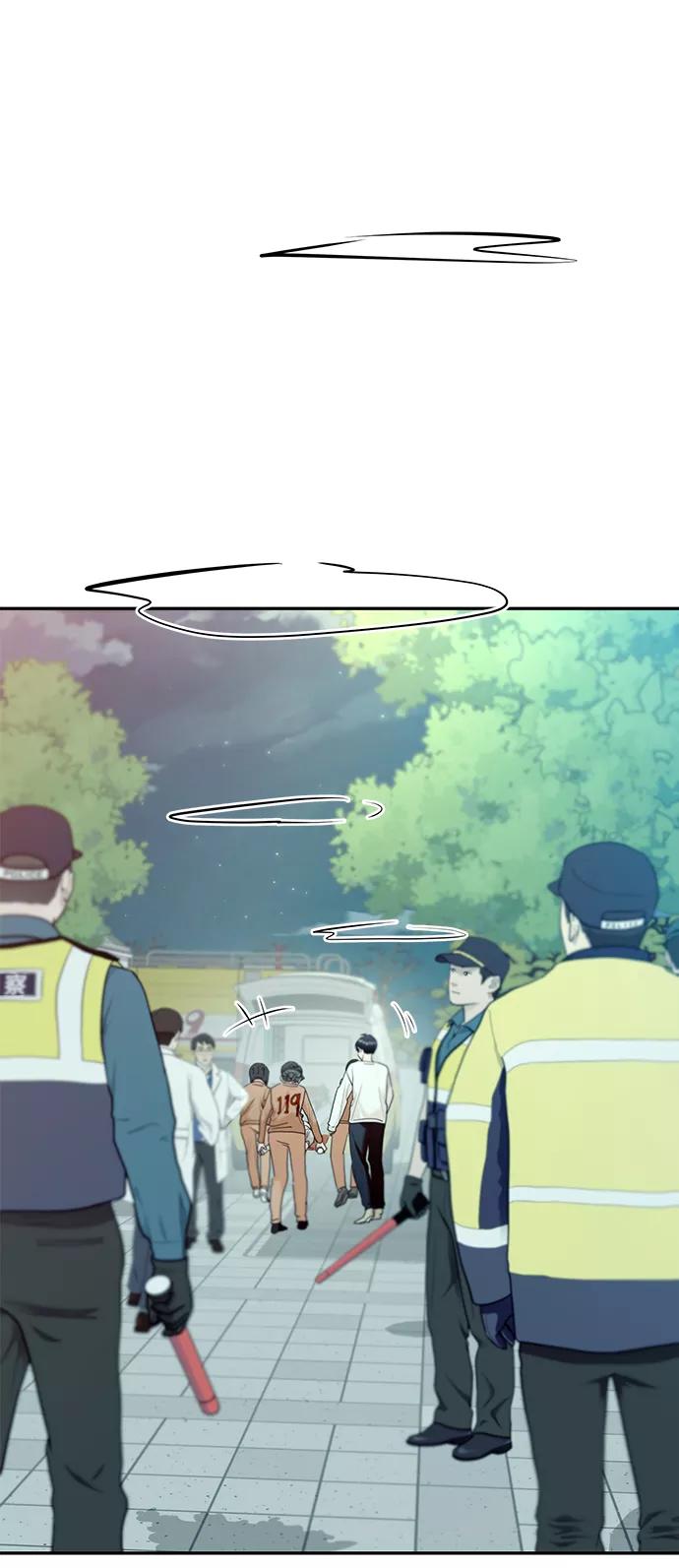 《金字塔游戏》[第99话] 幸福班，还有 第10页