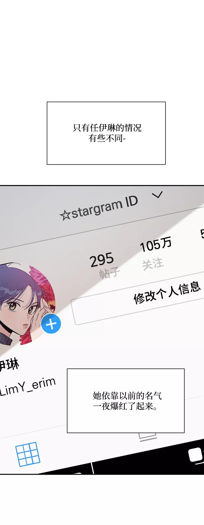 《金字塔游戏》[第99话] 幸福班，还有 第46页
