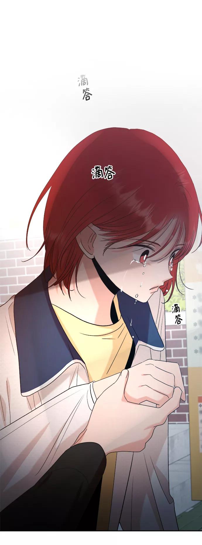 《金字塔游戏》[第99话] 幸福班，还有 第20页