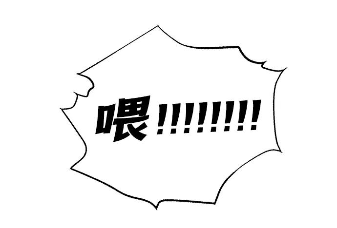 《金字塔游戏》[第100话] 还有那之后 第60页