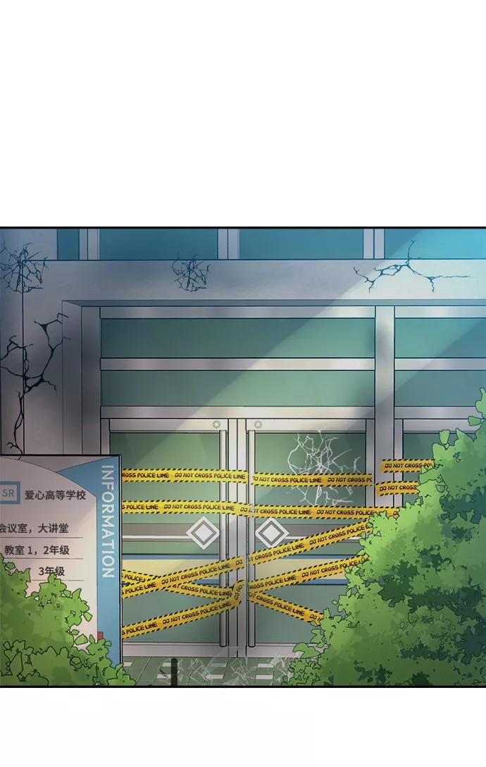 《金字塔游戏》[第100话] 还有那之后 第95页