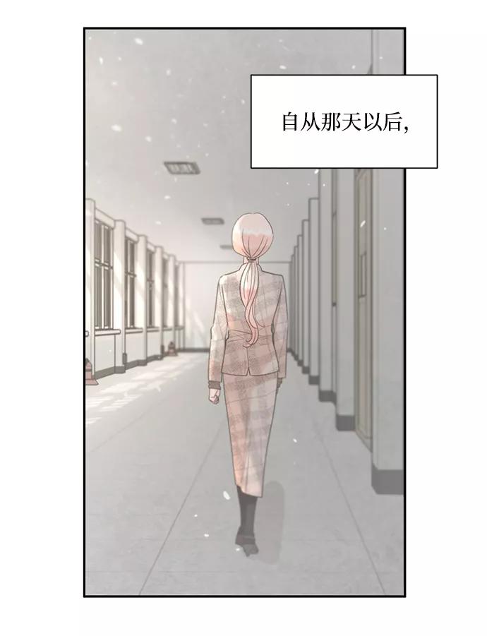 《金字塔游戏》[第101话] 最后的尾声 第53页