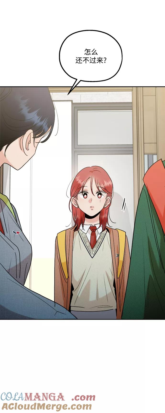 《金字塔游戏》[第101话] 最后的尾声 第79页