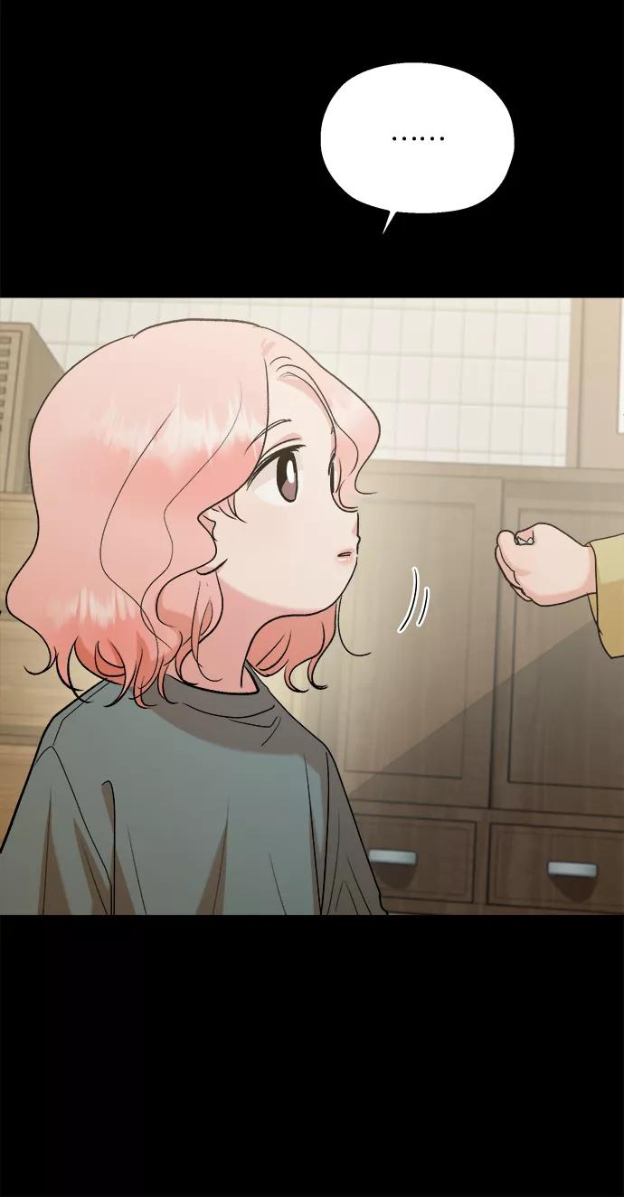 《金字塔游戏》[第101话] 最后的尾声 第14页