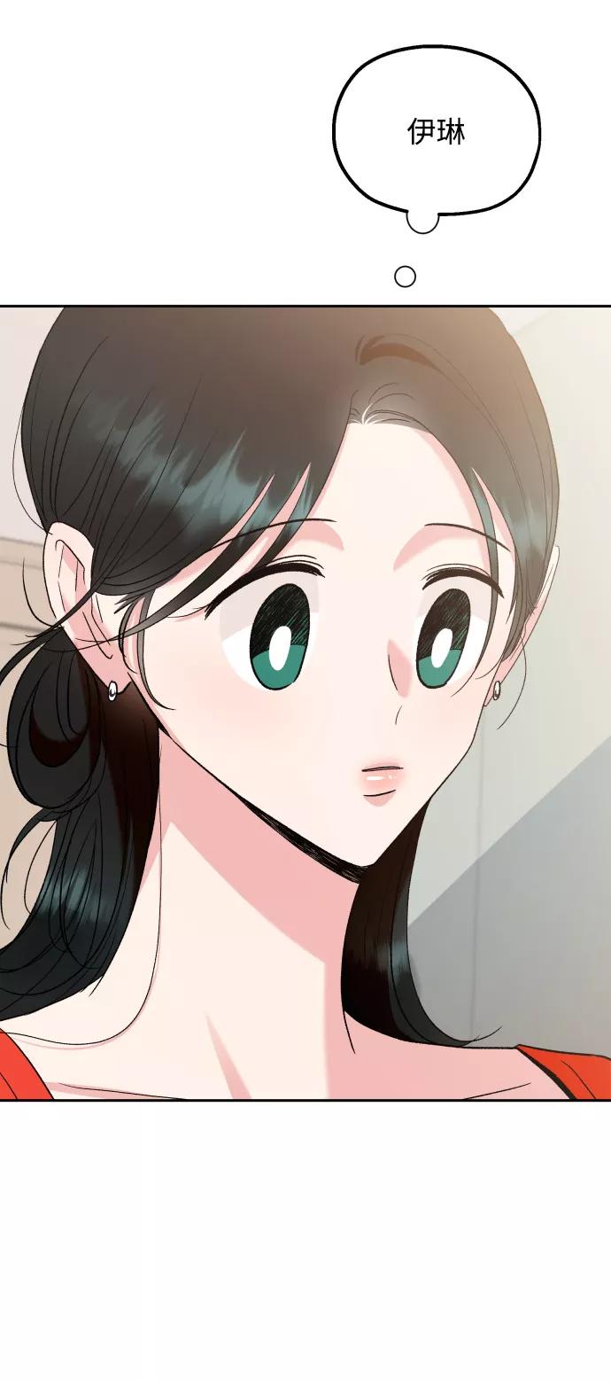 《金字塔游戏》[外传 第2话] 同学聚会（上） 第69页