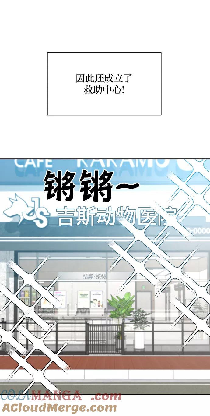 《金字塔游戏》[外传 第2话] 同学聚会（上） 第40页